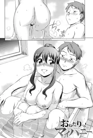 [Shinogi A-suke] Oshikake! My Honey Fhentai - Page 163