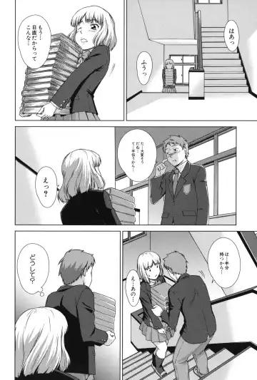 [Shinogi A-suke] Oshikake! My Honey Fhentai - Page 171