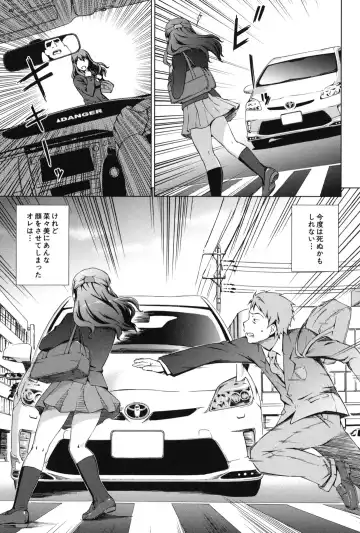 [Shinogi A-suke] Oshikake! My Honey Fhentai - Page 178