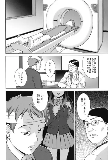 [Shinogi A-suke] Oshikake! My Honey Fhentai - Page 181