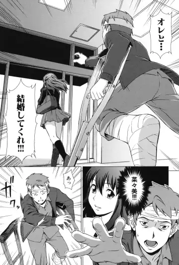 [Shinogi A-suke] Oshikake! My Honey Fhentai - Page 186