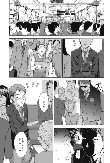 [Shinogi A-suke] Oshikake! My Honey Fhentai - Page 4