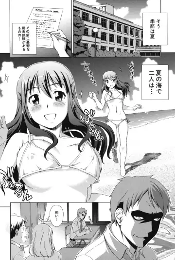 [Shinogi A-suke] Oshikake! My Honey Fhentai - Page 51