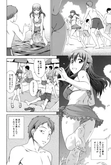 [Shinogi A-suke] Oshikake! My Honey Fhentai - Page 57