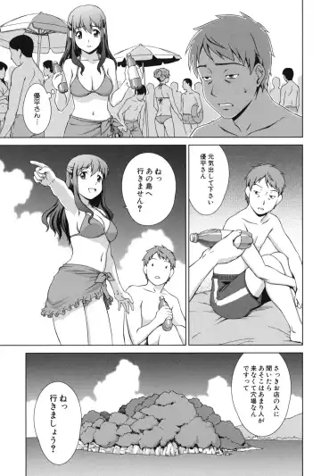 [Shinogi A-suke] Oshikake! My Honey Fhentai - Page 62