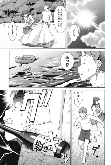 [Shinogi A-suke] Oshikake! My Honey Fhentai - Page 66