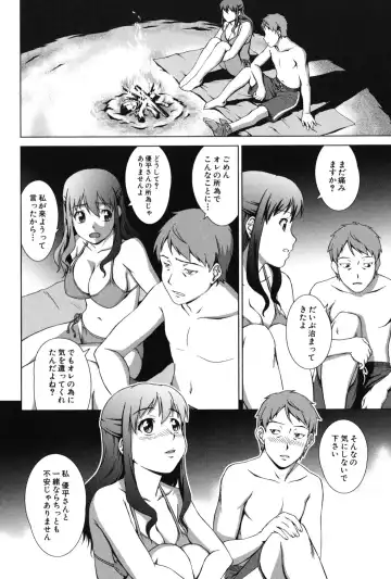 [Shinogi A-suke] Oshikake! My Honey Fhentai - Page 69