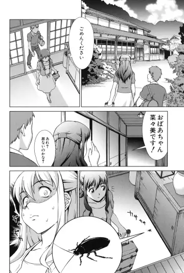 [Shinogi A-suke] Oshikake! My Honey Fhentai - Page 89