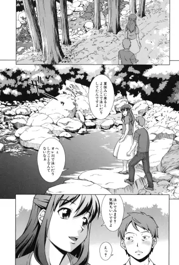 [Shinogi A-suke] Oshikake! My Honey Fhentai - Page 98