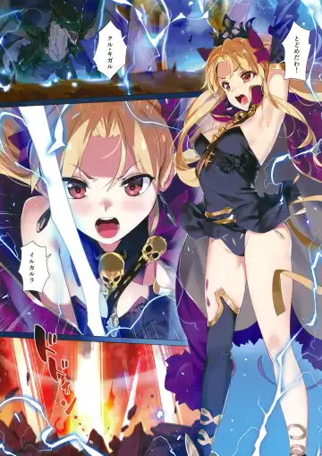 [Yd] Skill Kyouka Kaikin + OrangeMaru Special 04 Fhentai - Page 2