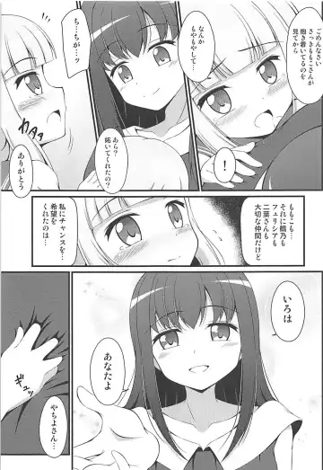 [Tkp] Yachiyo File II Fhentai - Page 4