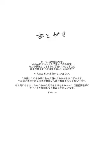 [Tanaka Ginji] Fureai! Kemomimi Oukoku! Fhentai - Page 20