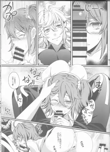 [Unikura] Gudako ga Muma-kun ni Yoshi Yoshi Ecchi Sarechau Hon Fhentai.net - Page 13