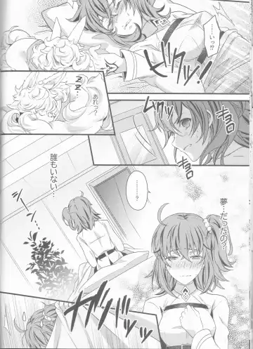 [Unikura] Gudako ga Muma-kun ni Yoshi Yoshi Ecchi Sarechau Hon Fhentai.net - Page 22