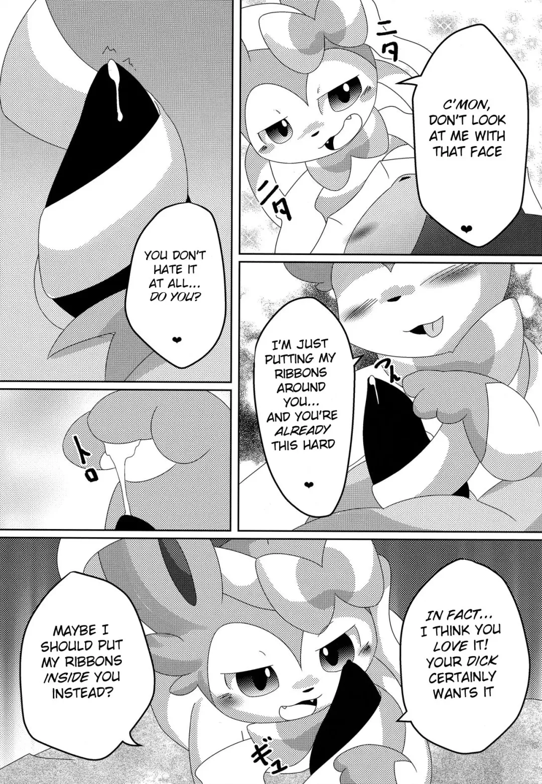 [Itameshi] Reversal Fhentai.net - Page 6