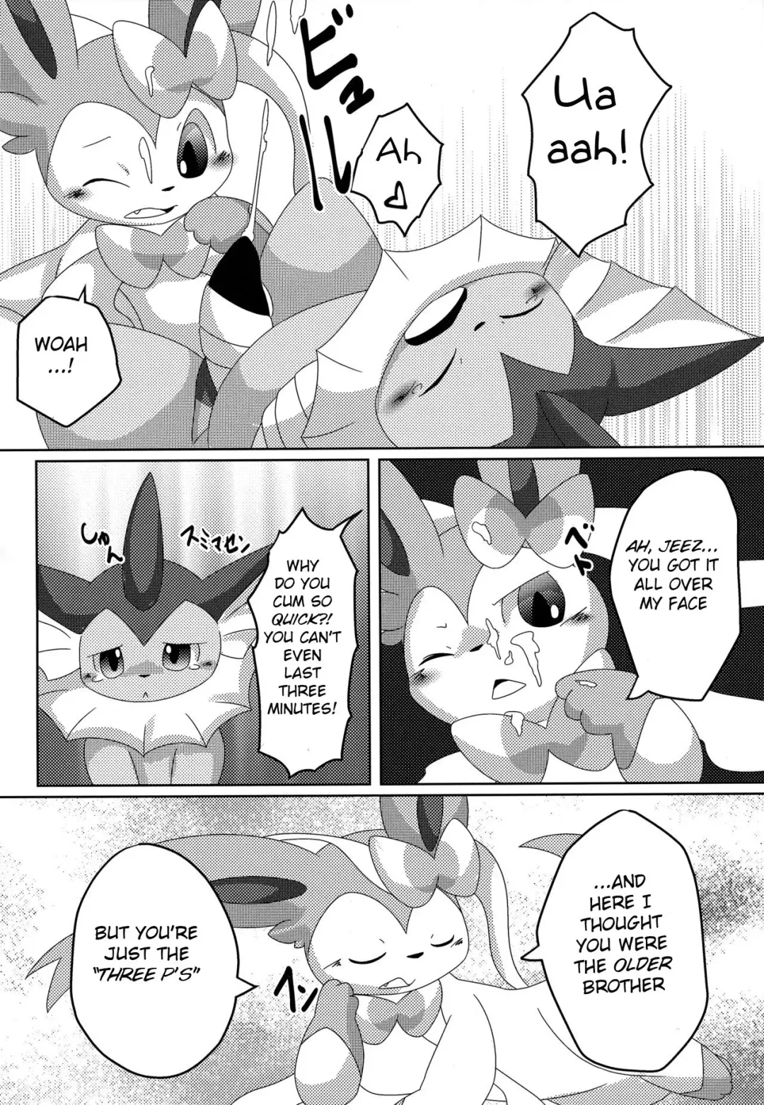 [Itameshi] Reversal Fhentai.net - Page 9