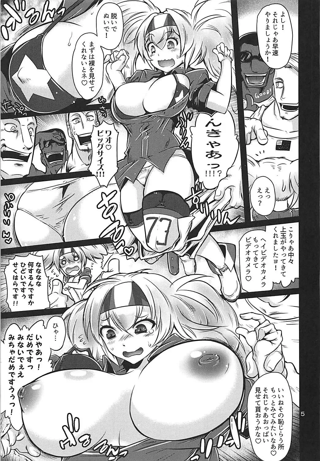 [Friday] Ijimete Gambier Bay! Fhentai - Page 4
