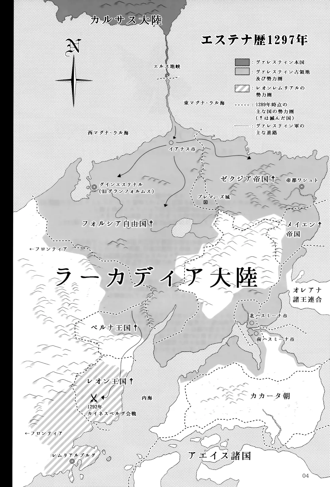 [Eltole] El toiu Shoujo no Monogatari X9 | Story of an Elf Girl X9 Fhentai - Page 3