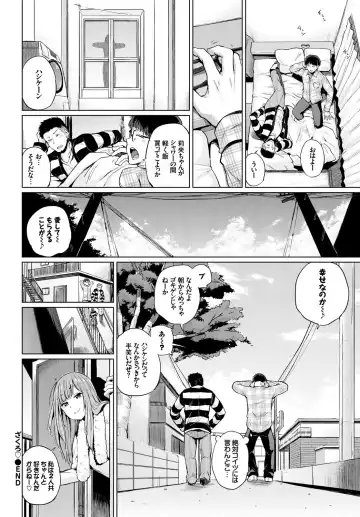 COMIC BAVEL SPECIAL COLLECTION VOL. 7 Fhentai.net - Page 22