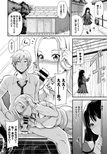 COMIC BAVEL SPECIAL COLLECTION VOL. 7 Fhentai.net - Page 50