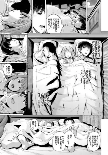 COMIC BAVEL SPECIAL COLLECTION VOL. 7 Fhentai.net - Page 7