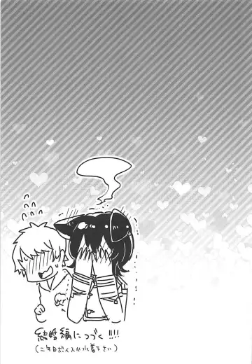 [Kanroame] Ilsa-san ni Propose Shimashita Fhentai - Page 20