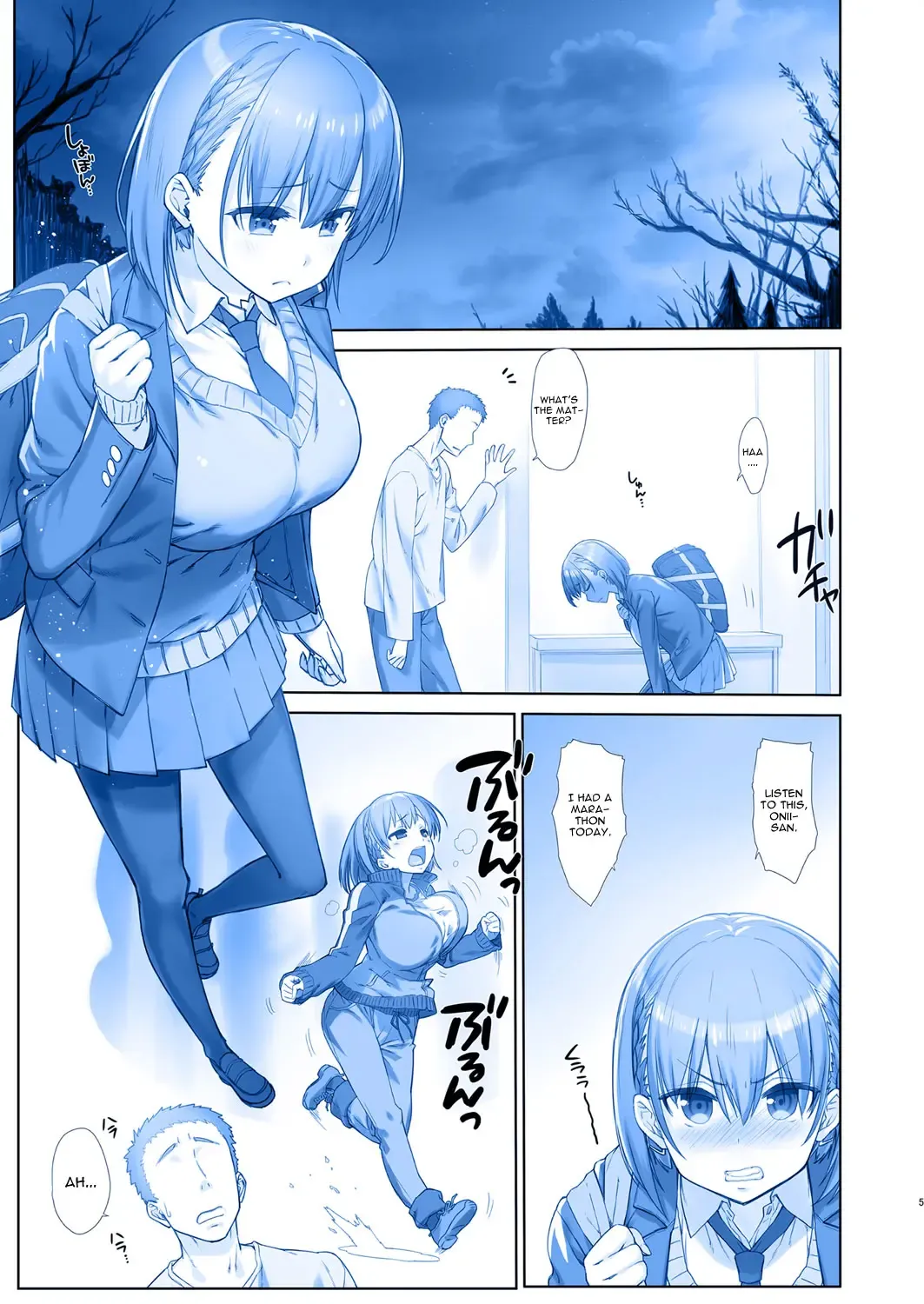 [Nanase Meruchi] Shuumatsu no Tawawa 6 SIDE STORY - Tawawa on Weekend Fhentai.net - Page 5