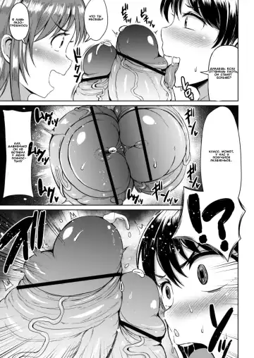 [Teterun] Tamatsuki Futa ga Yarareru Hon Fhentai - Page 18