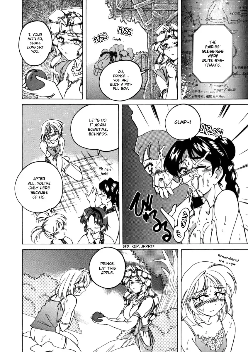 [Wanyanaguda] Boy Soprano Fhentai - Page 111