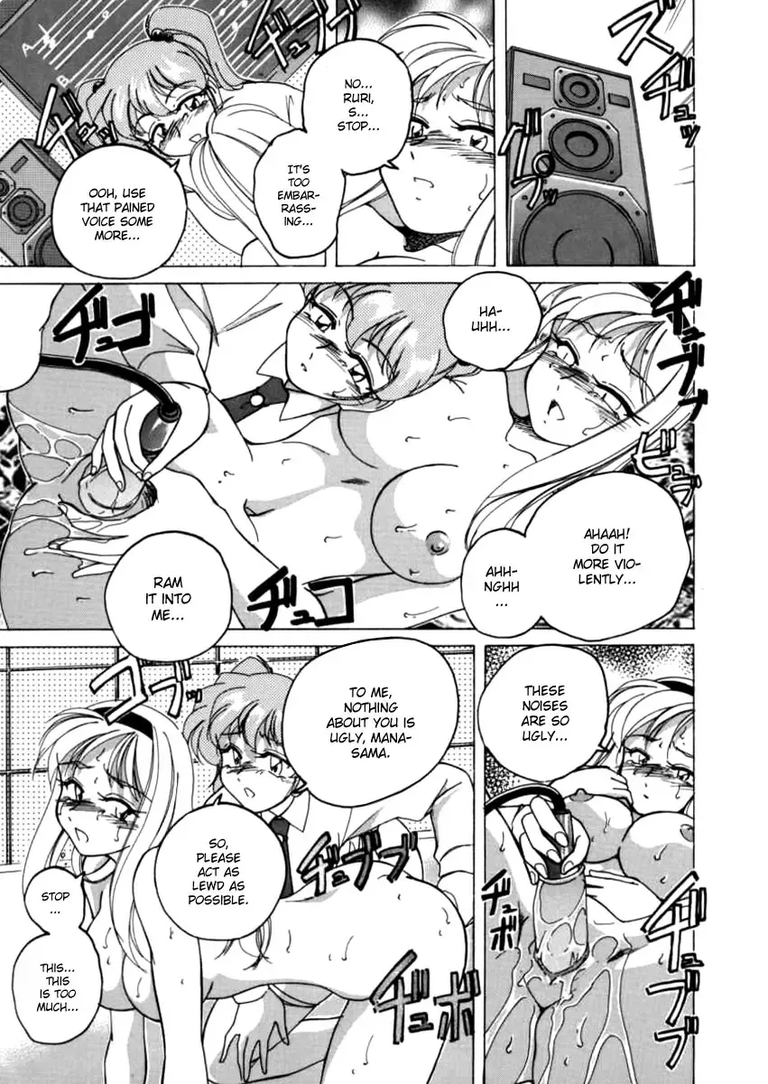 [Wanyanaguda] Boy Soprano Fhentai - Page 120