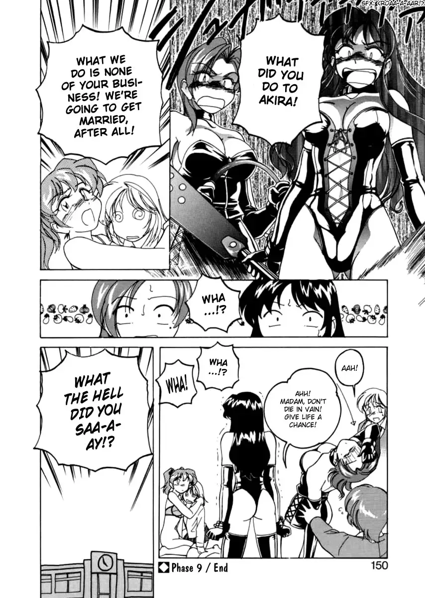 [Wanyanaguda] Boy Soprano Fhentai - Page 147