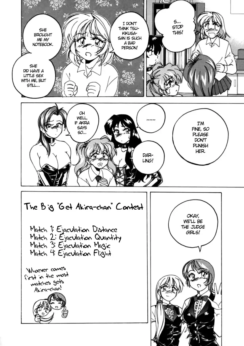 [Wanyanaguda] Boy Soprano Fhentai - Page 153