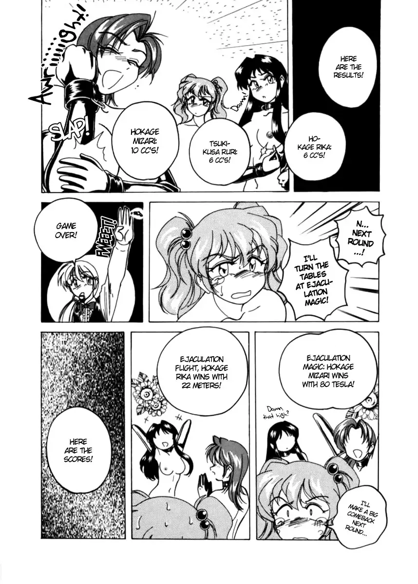 [Wanyanaguda] Boy Soprano Fhentai - Page 161