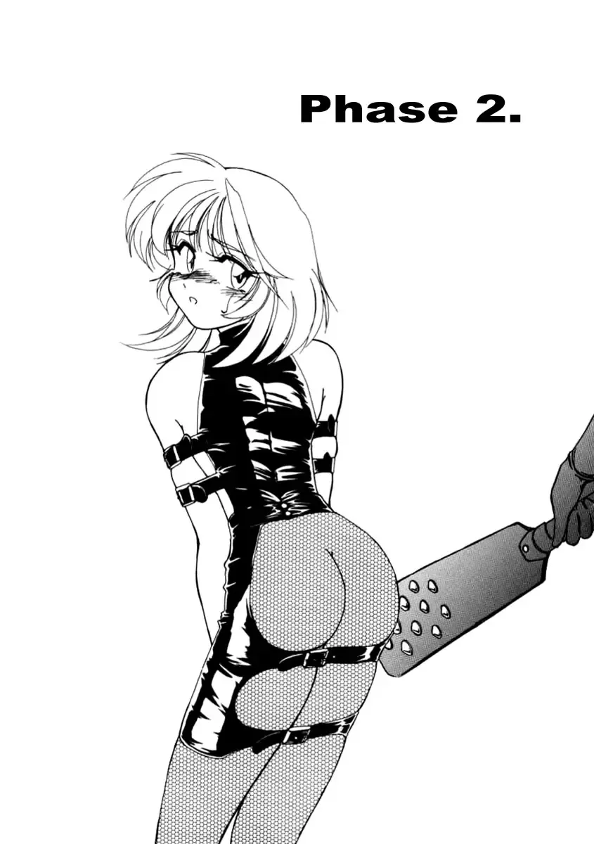 [Wanyanaguda] Boy Soprano Fhentai - Page 20