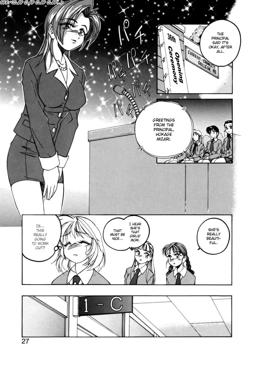 [Wanyanaguda] Boy Soprano Fhentai - Page 24