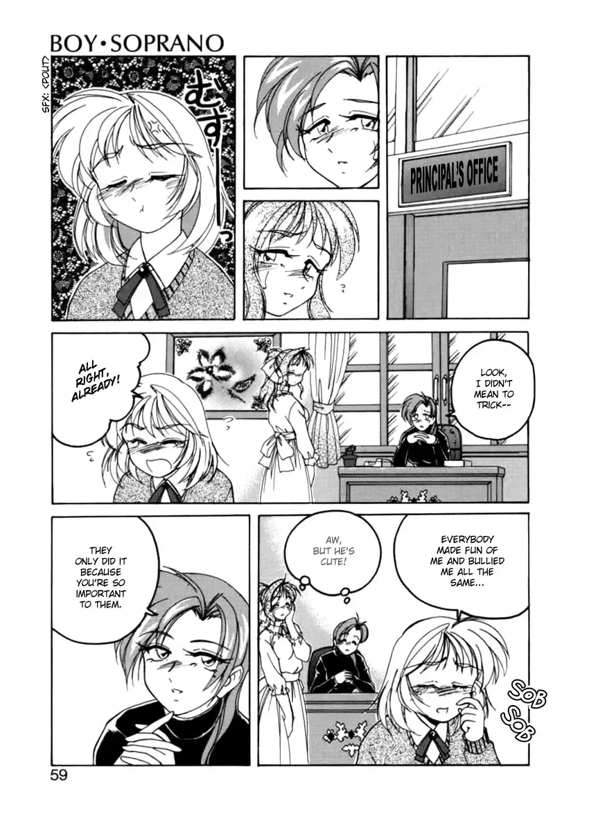 [Wanyanaguda] Boy Soprano Fhentai - Page 56