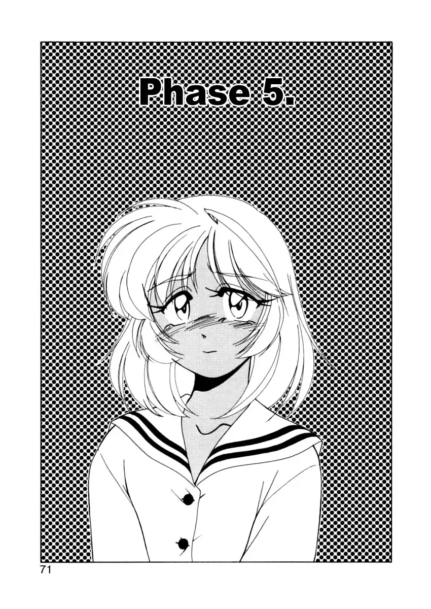 [Wanyanaguda] Boy Soprano Fhentai - Page 68