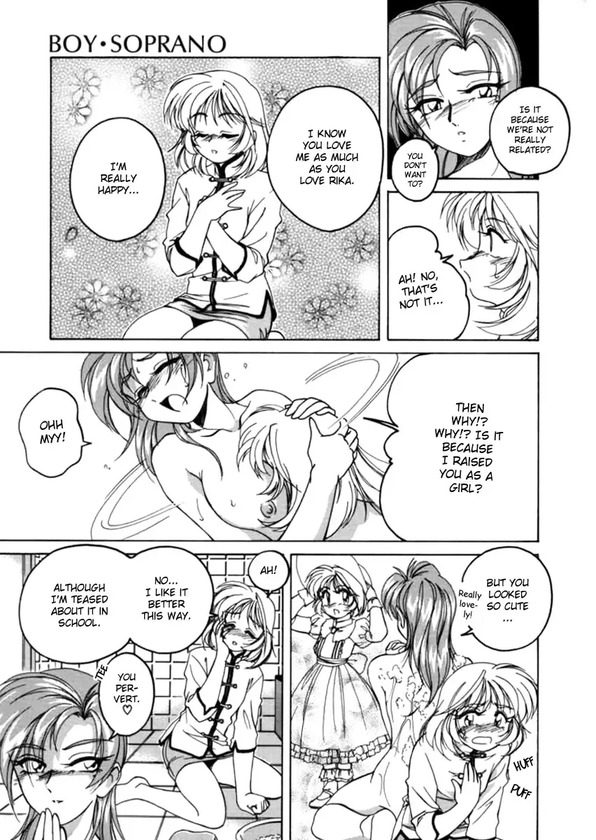 [Wanyanaguda] Boy Soprano Fhentai - Page 8
