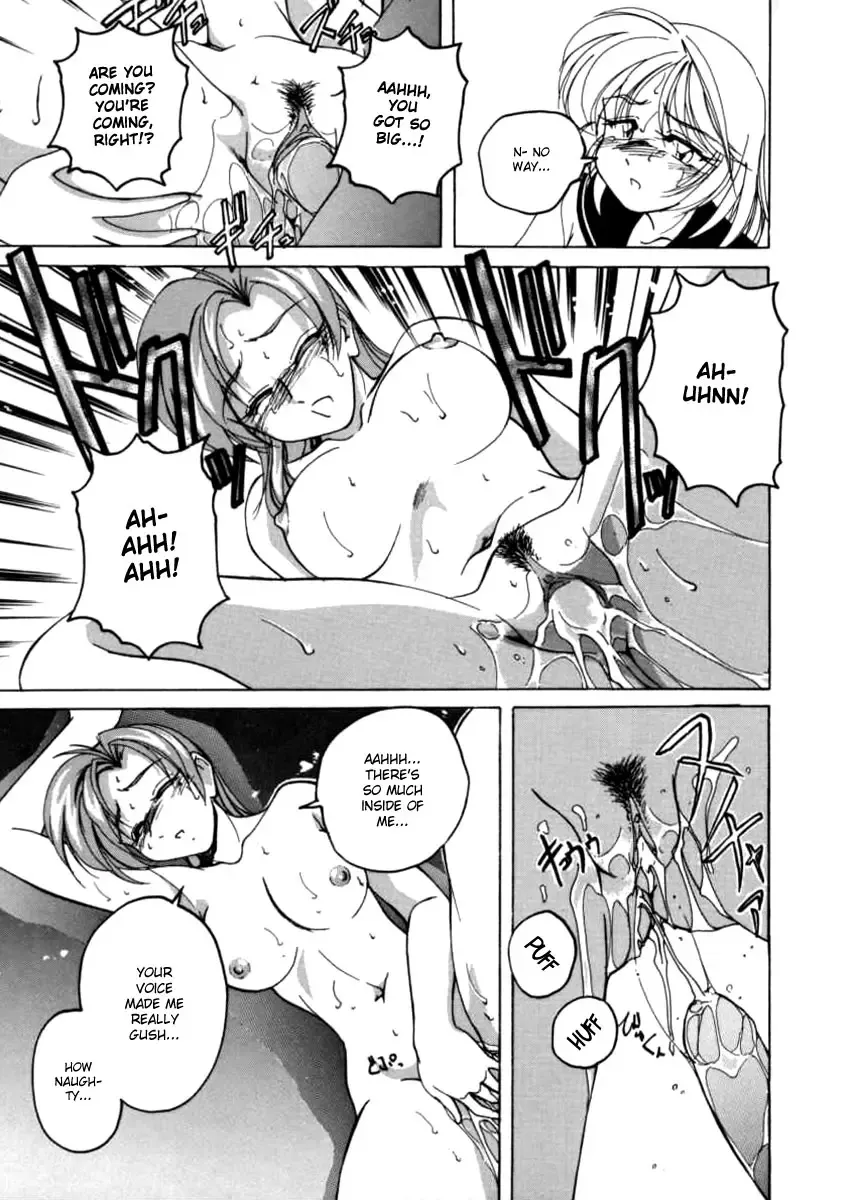 [Wanyanaguda] Boy Soprano Fhentai - Page 94