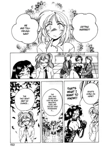 [Wanyanaguda] Boy Soprano Fhentai - Page 150
