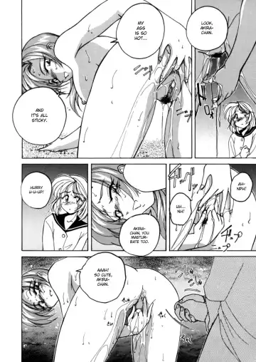 [Wanyanaguda] Boy Soprano Fhentai - Page 95