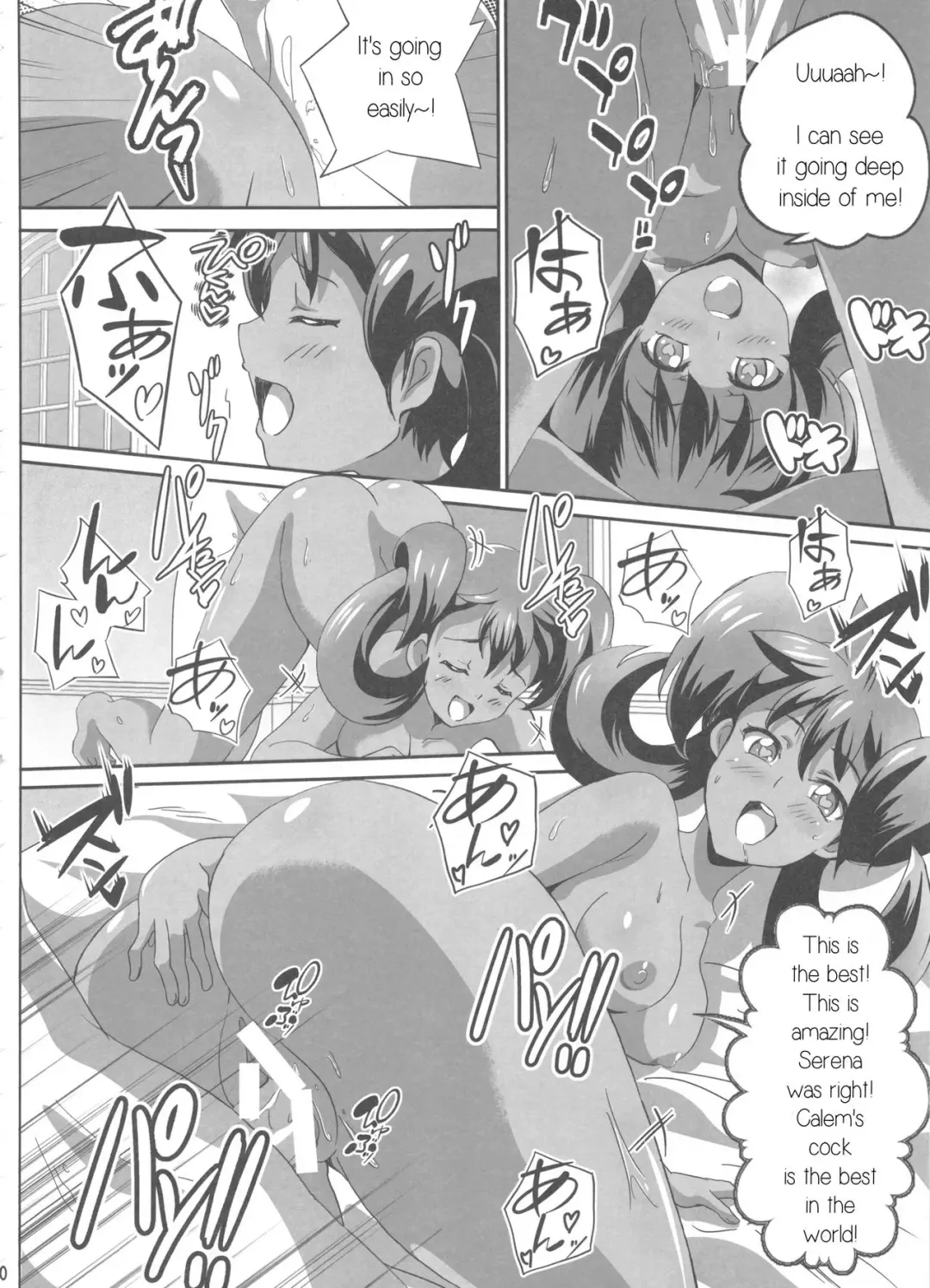 [Washizuka Sho] Sana to Serena no Bitch Power Fhentai.net - Page 9