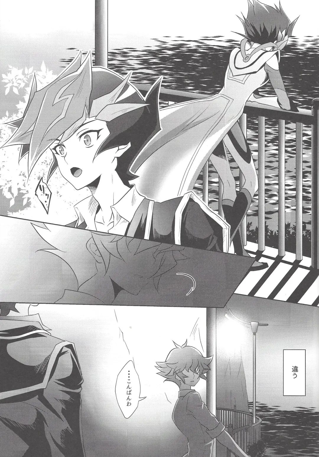 [Saika] BlindGame Fhentai - Page 34