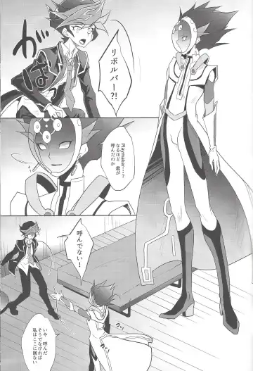 [Saika] BlindGame Fhentai - Page 16