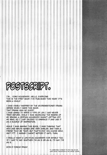 [Yomogi Ringo] Shouchi Shimashita. Fhentai - Page 19