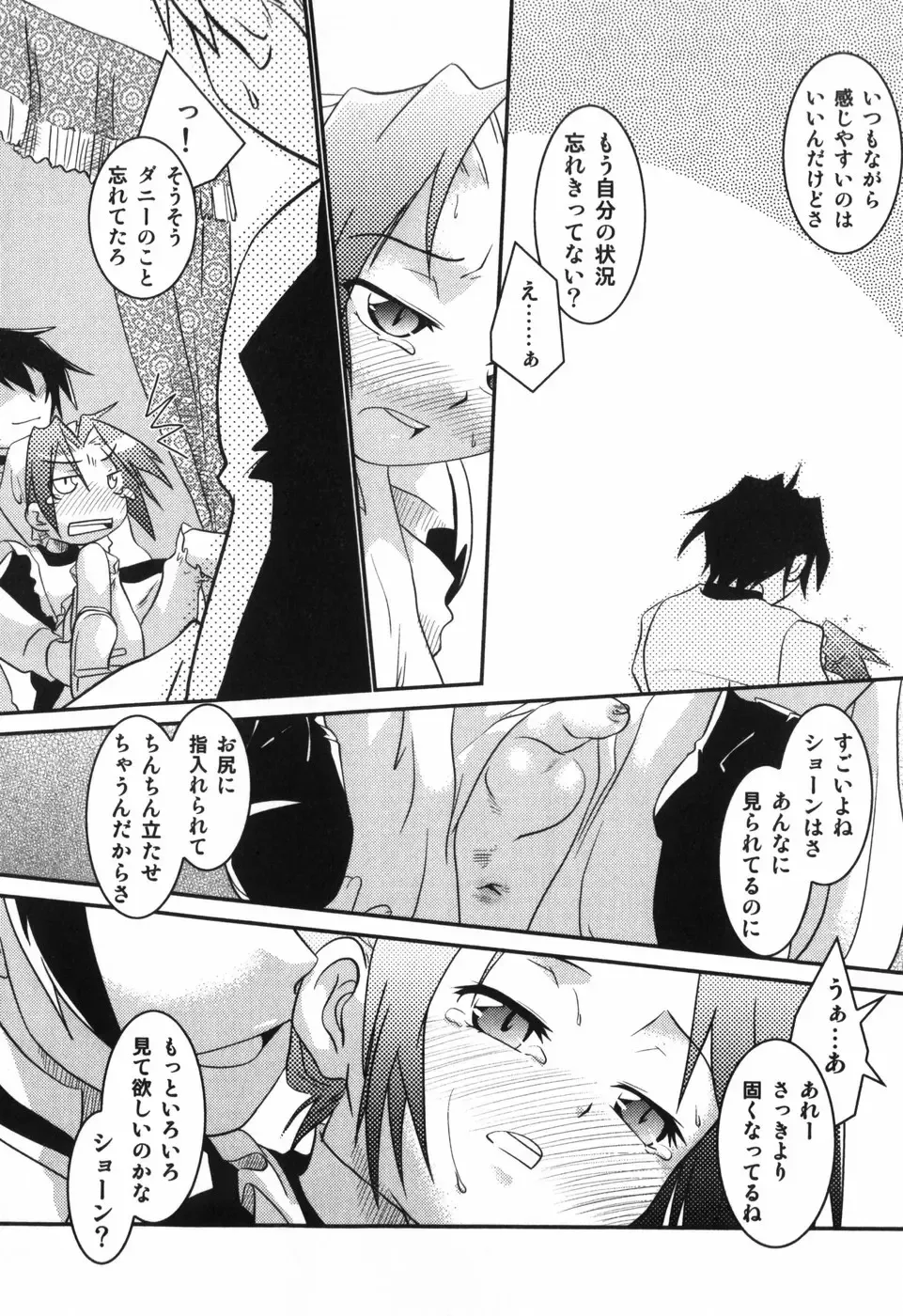 [Yokoyama Negi] Toy Player Fhentai - Page 103