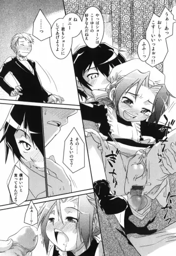 [Yokoyama Negi] Toy Player Fhentai - Page 105