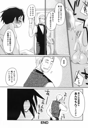 [Yokoyama Negi] Toy Player Fhentai - Page 127