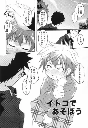 [Yokoyama Negi] Toy Player Fhentai - Page 128