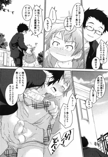 [Yokoyama Negi] Toy Player Fhentai - Page 129